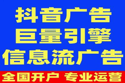 百度竞价代运营助力企业低成本获客案例